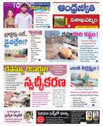 Visakhapatnam District