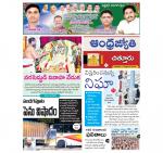 Chittoor District