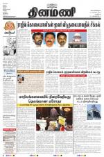 Dinamani - New Delhi