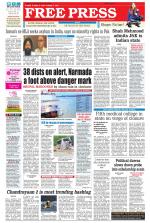 Free Press - Ujjain Epaper Edition