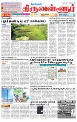 Tiruvellore-Chennai Supplement