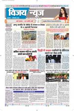 Uttar Pradesh Edition