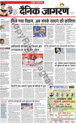 Dainik Jagran