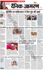 Dainik Jagran