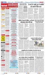 Ghaziabad - Punjab Kesari