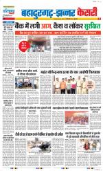 Bahadurgarh - Punjab Kesari
