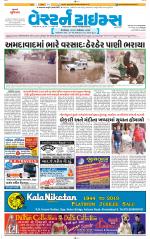 Ahmedabad Gujarati (Morning Daily)