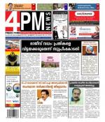 4PM News