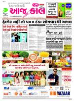 Bhavnagar