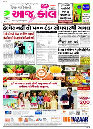 BHAVNAGAR