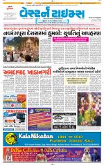 Ahmedabad Gujarati (Morning Daily)