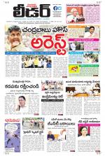 Leader Telugu Daily