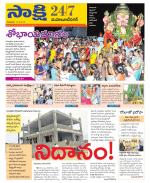 Mahabubnagar District