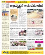 Mahabubnagar Constituencies