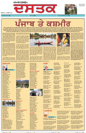 PM_15_September_2019