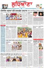 Punjabi Tribune (Ludhiana)
