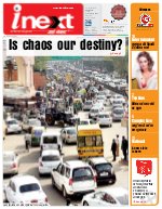 Lucknow Hindi ePaper, Lucknow Hindi Newspaper - InextLive