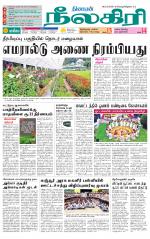 Nilgiri-Coimbatore Supplement