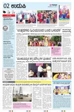 UDUPI