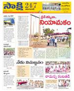 Adilabad District