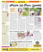 Adilabad Constituencies