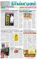 Nagai-Trichy Supplement