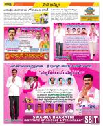 Khammam Constituencies