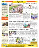 Krishna Constituencies