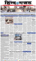 THURSDAY 12 SEP 2019