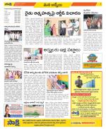 YSR Kadapa Constituencies