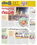 Mahabubabad District