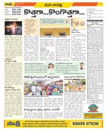 Guntur Constituencies