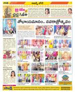 Hyderabad Constituencies