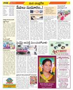 Chittoor Constituencies