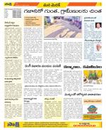 Medak Constituencies