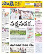 Sangareddy District