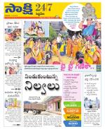 Siddipet District