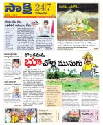 Visakhapatnam District