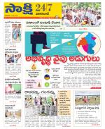 Vikarabad District