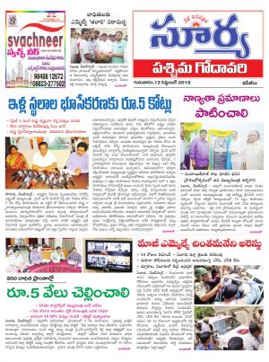 Thursday 12 Sept,2019