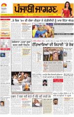 Moga/Faridkot/Muktsar