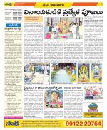 Nizamabad Constituencies