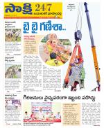 Jayashankar District