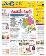 Ranga Reddy District