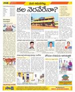 Ranga Reddy Constituencies