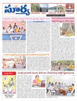 Mahbubnagar