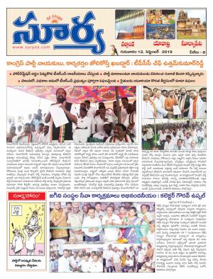 Thursday 12 Sept,2019