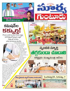 Thursday 12 Sept,2019