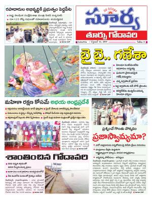 Thursday 12 Sept,2019