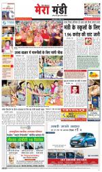 Divya Himachal Dharamsala+Mera Mandi +Aastha